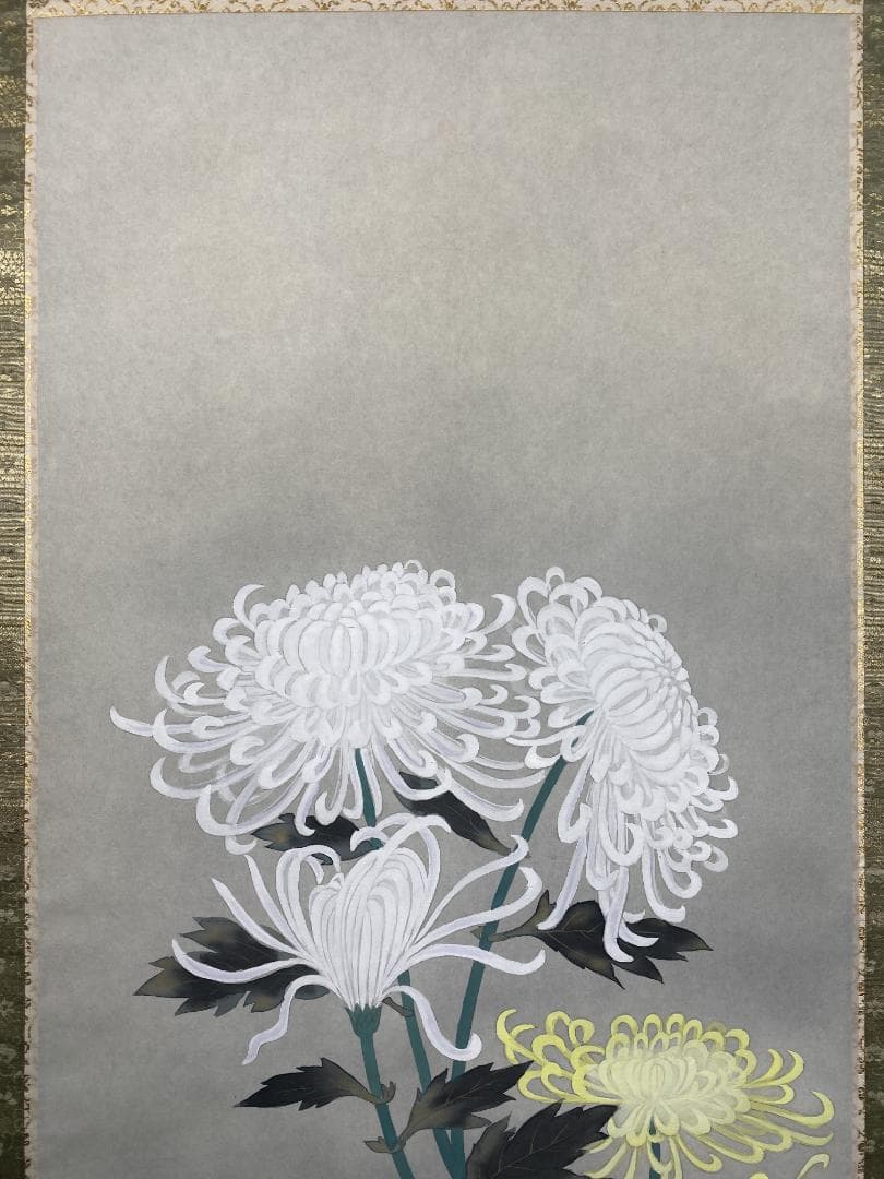 a*a様 森島清泰【真作】菊花図 美術年鑑作家 春展 日本美術院 掛軸24111