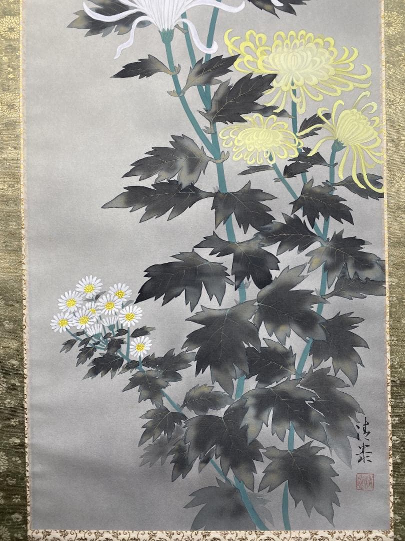 a*a様 森島清泰【真作】菊花図 美術年鑑作家 春展 日本美術院 掛軸24111
