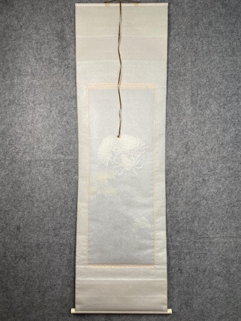a*a様 森島清泰【真作】菊花図 美術年鑑作家 春展 日本美術院 掛軸24111