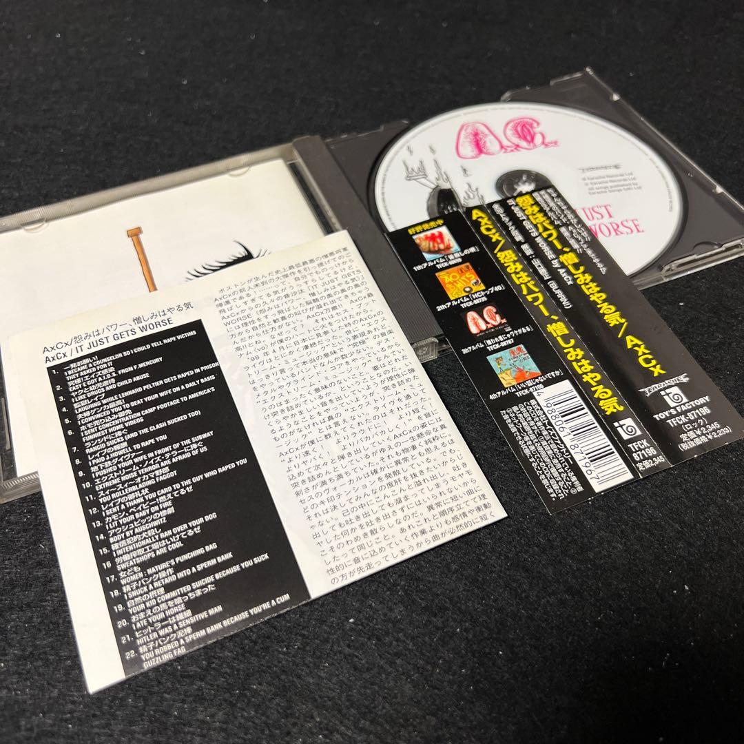 AxCx/怨みはパワー,憎しみはやる気 帯付き