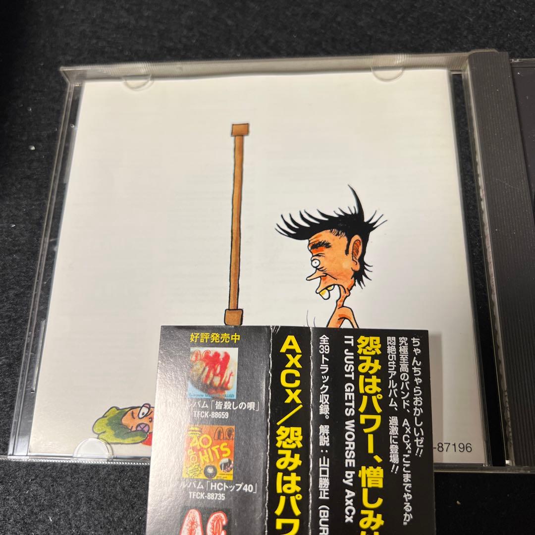 AxCx/怨みはパワー,憎しみはやる気 帯付き