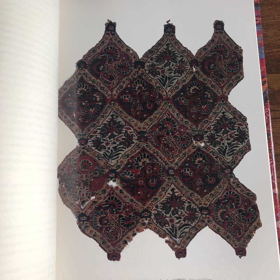 ペルシャ錦　アジア博物館・井上靖記念博物館所蔵