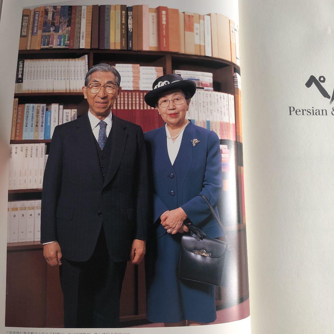 ペルシャ錦　アジア博物館・井上靖記念博物館所蔵