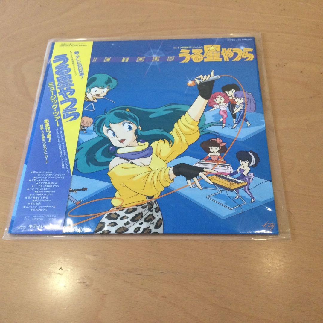 うる星やつら　LPレコード9枚セット