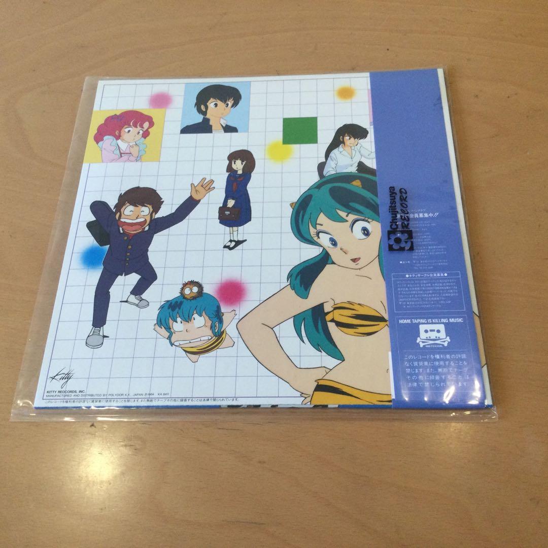 うる星やつら　LPレコード9枚セット