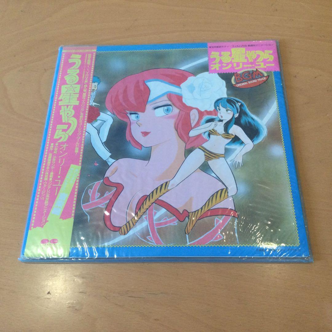 うる星やつら　LPレコード9枚セット