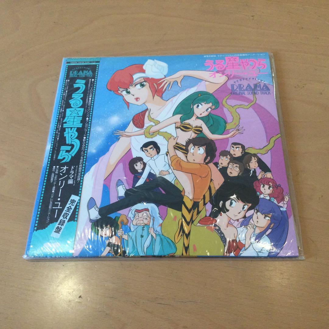 うる星やつら　LPレコード9枚セット