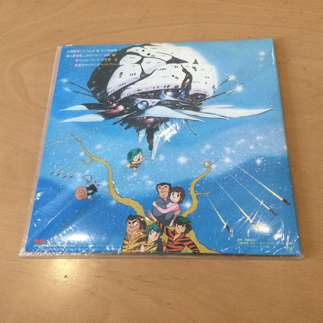 うる星やつら　LPレコード9枚セット