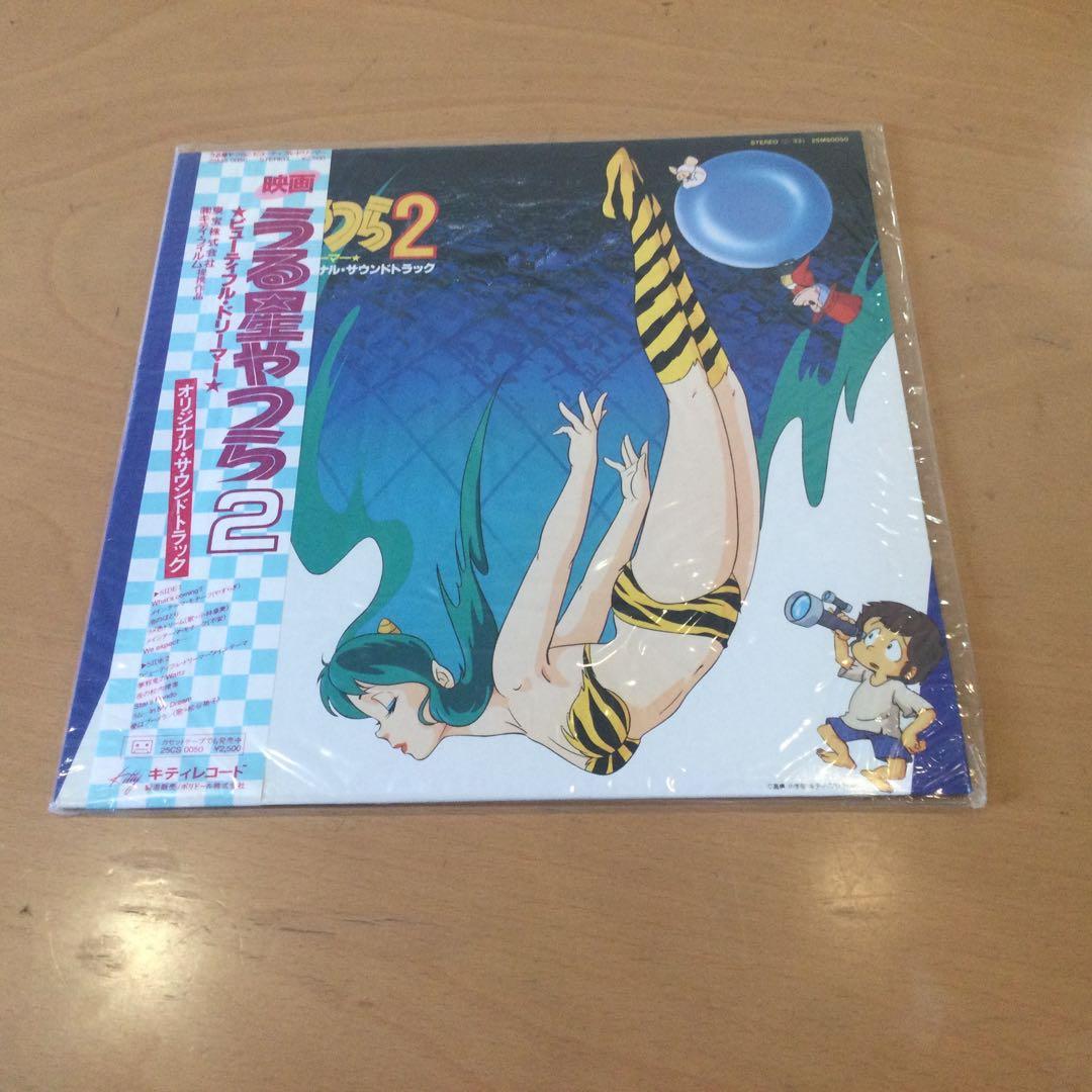 うる星やつら　LPレコード9枚セット