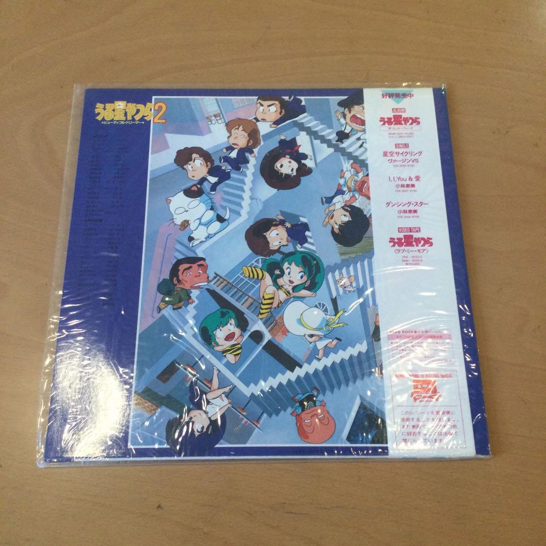 うる星やつら　LPレコード9枚セット