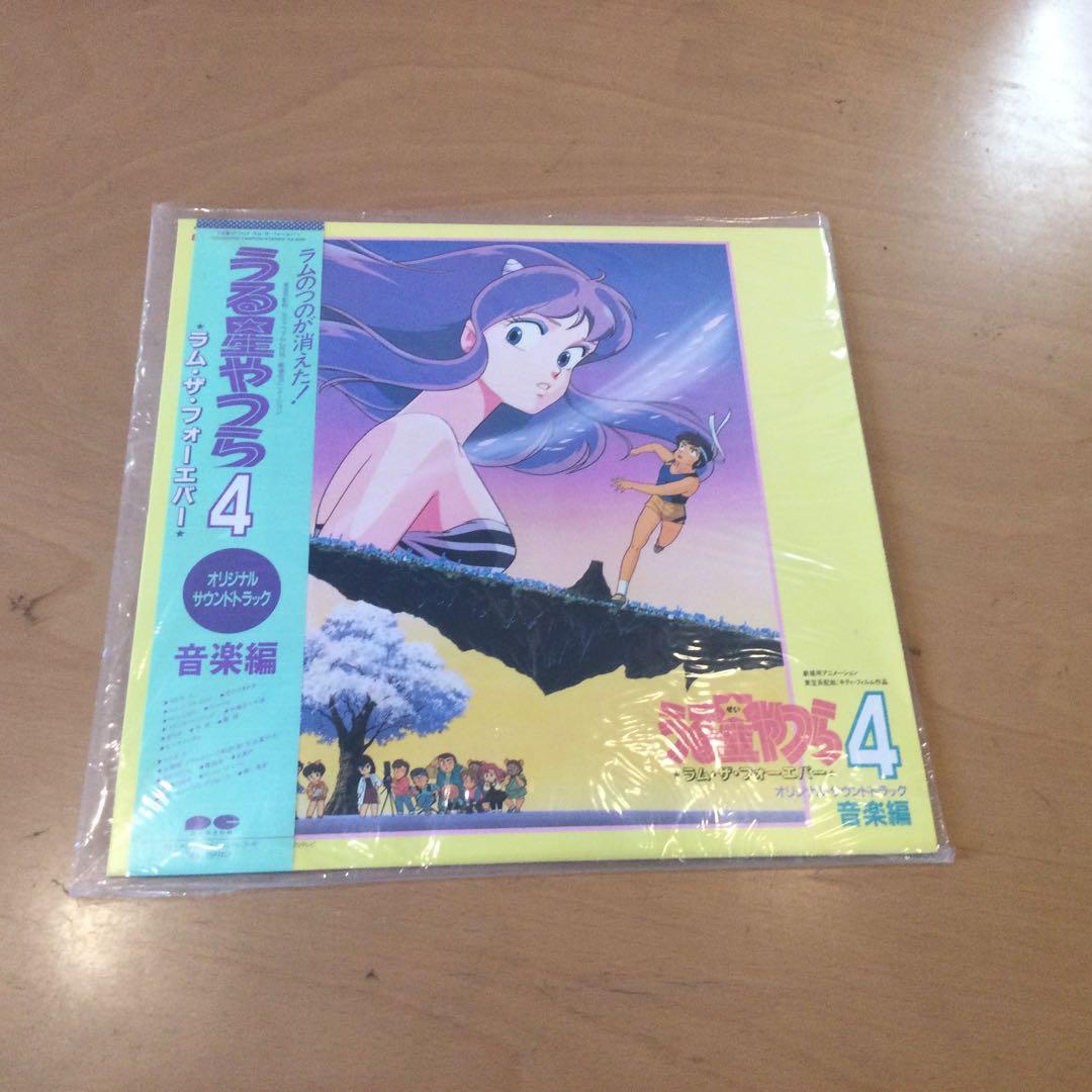 うる星やつら　LPレコード9枚セット