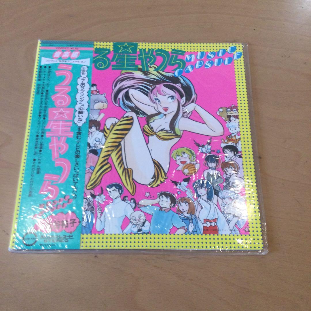 うる星やつら　LPレコード9枚セット