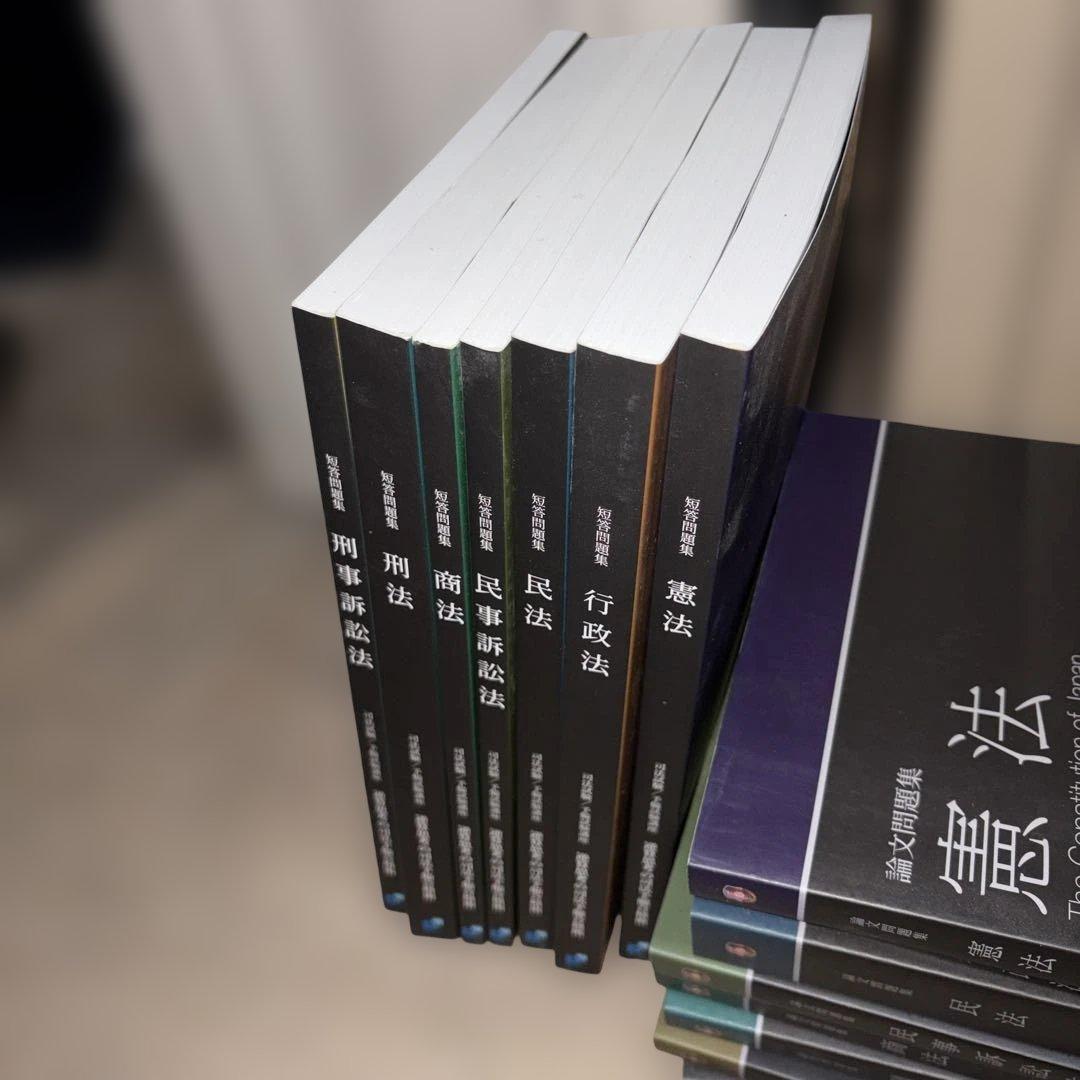 司法予備試験　資格スクエア　テキスト　（基礎・論文text、短答・論文問題集）