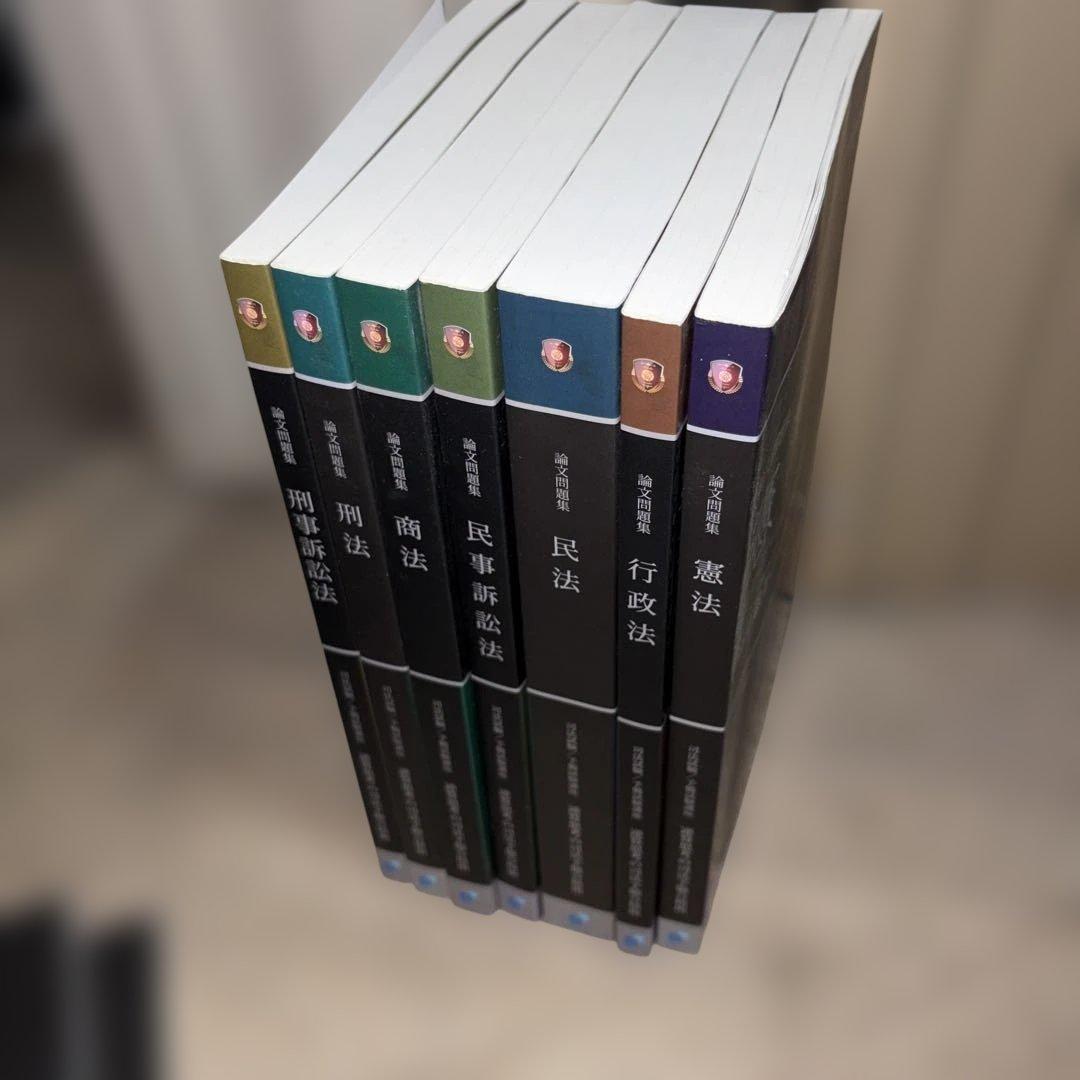 司法予備試験　資格スクエア　テキスト　（基礎・論文text、短答・論文問題集）