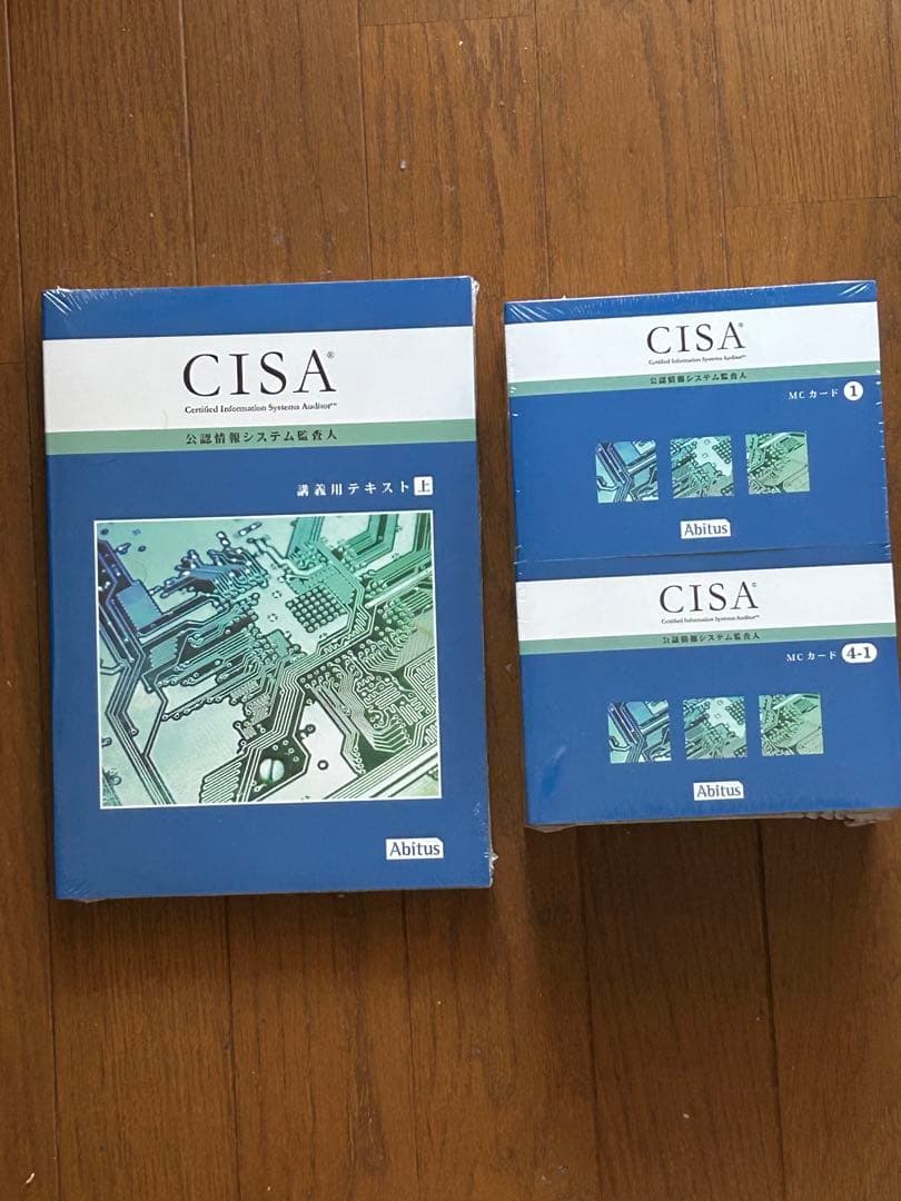 Abitus(アビタス) CISA テキスト&問題集(MCカード)未開封品