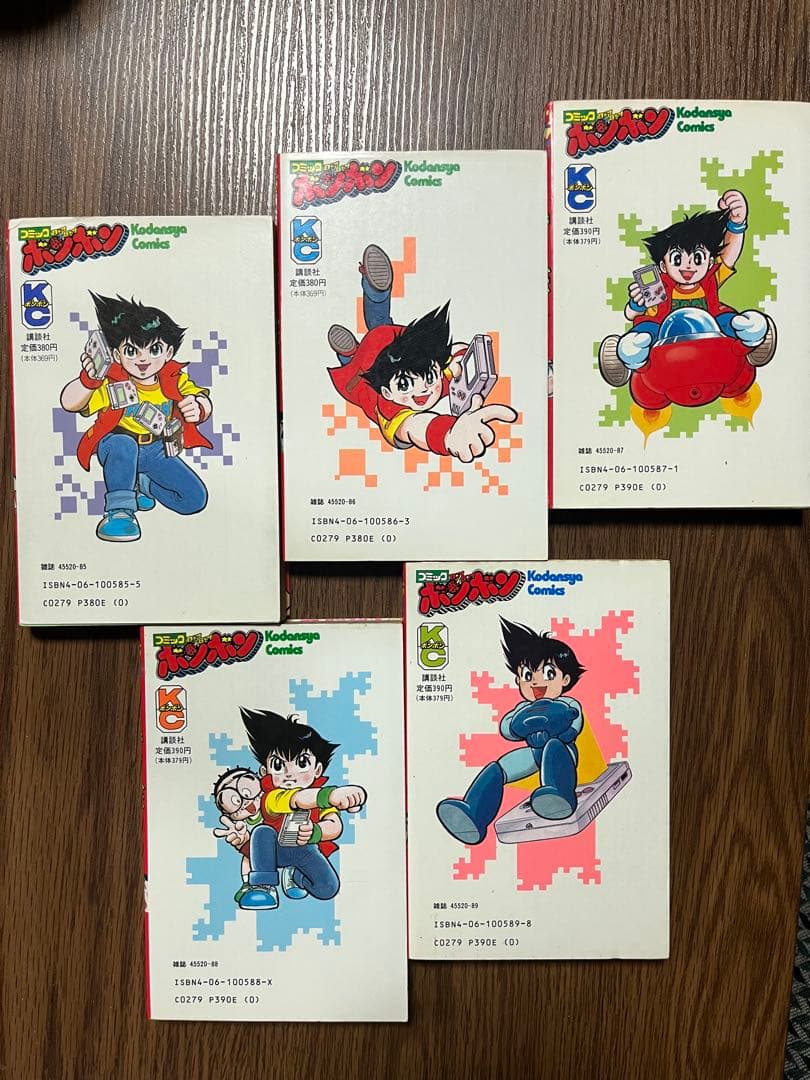 ロックン ゲームボーイ 漫画 1-5巻セット