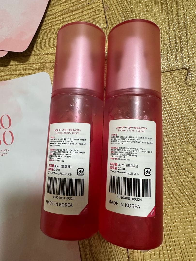 koo 。*・゜゜専用ブースターセラムミスト プレミアムナノシート コラーゲン②