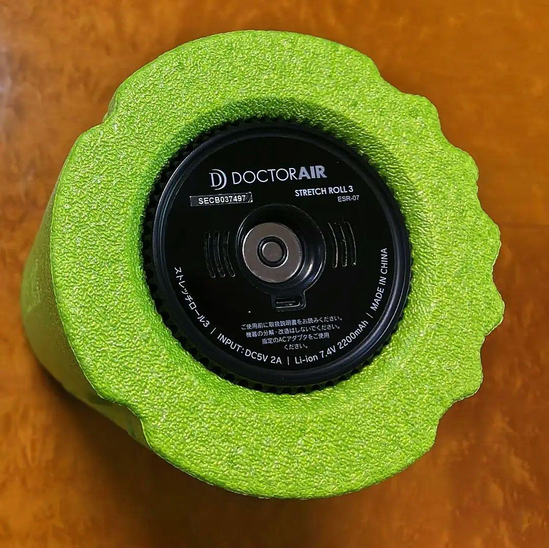 DOCTORAIR ドクターエア ストレッチロール3 電動ローラーESR-07
