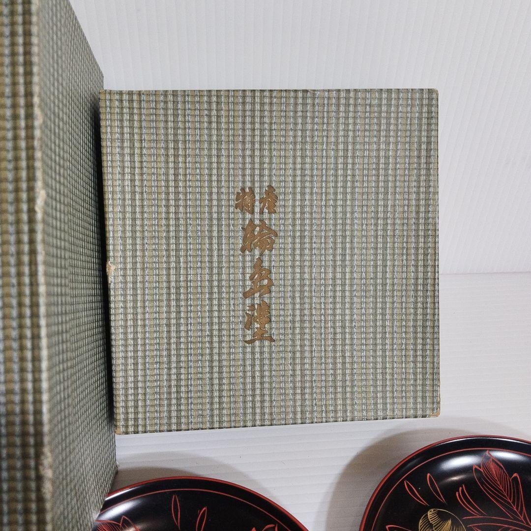 本堅地輪島塗【二段重箱と菓子置き】未使用品 MADE IN JAPAN