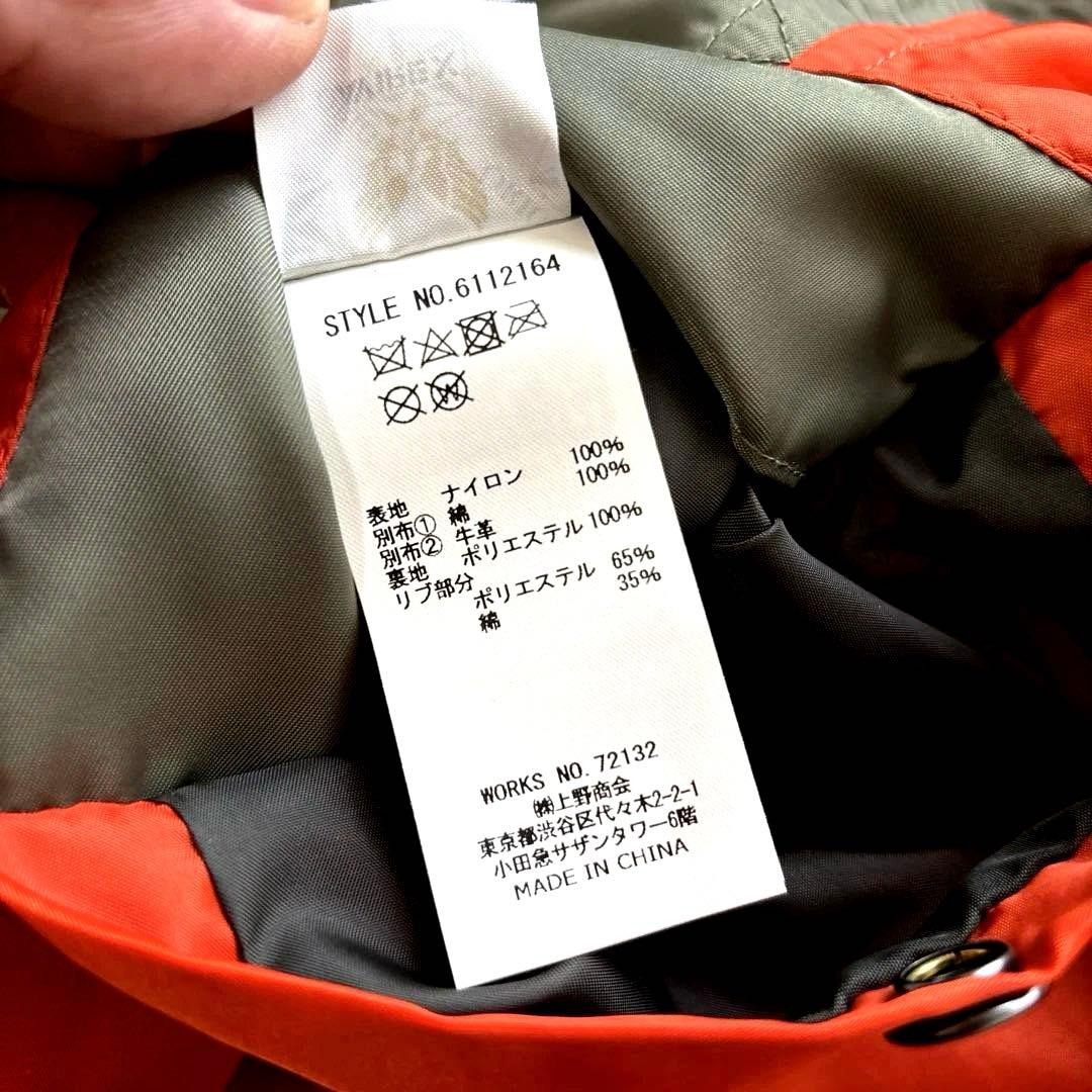 AVIREX LIGHT MA-1 REMODEL TACTICS 2XL 美品