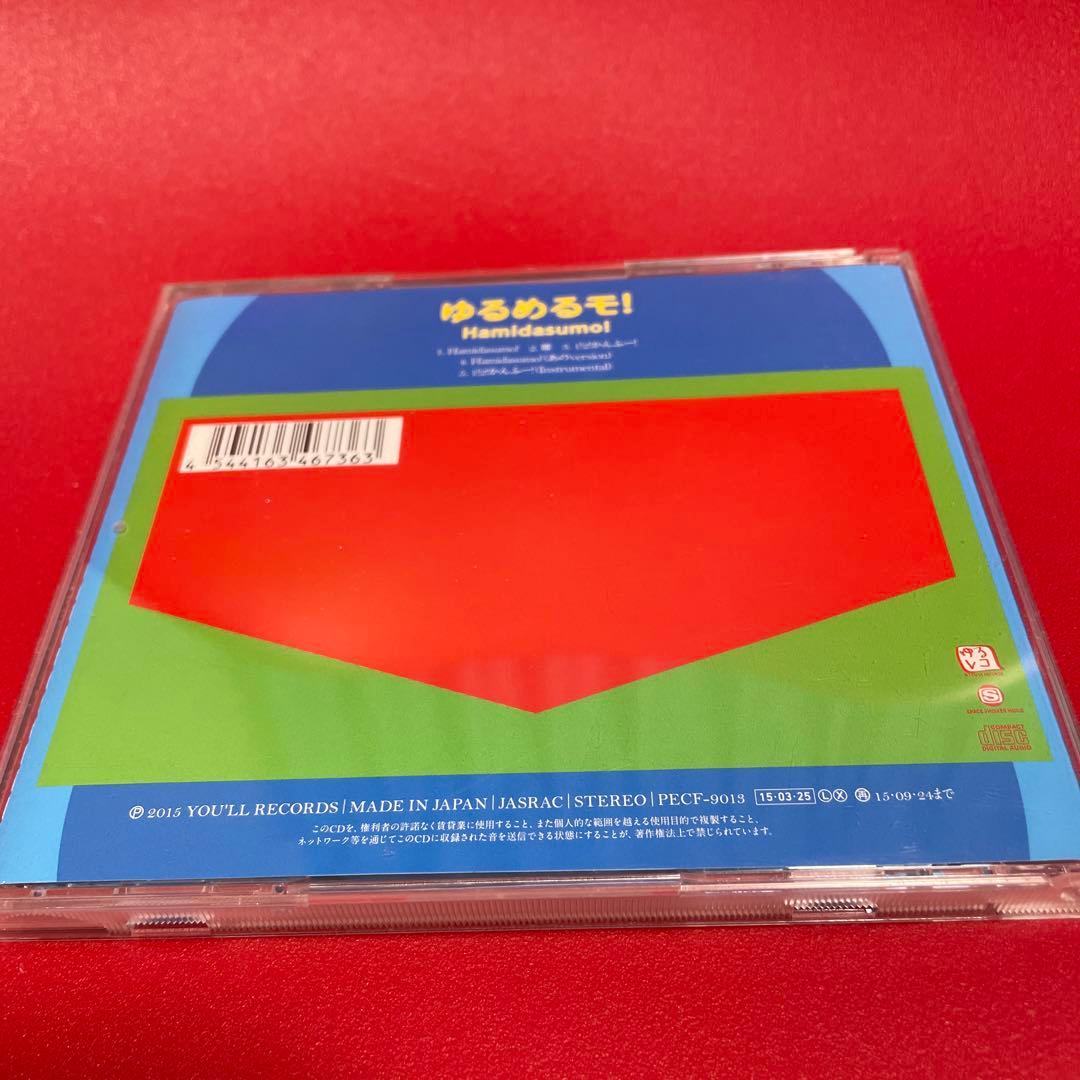 ゆるめるモ！　あのちゃん　あの盤　CD 貴重　レア　美品