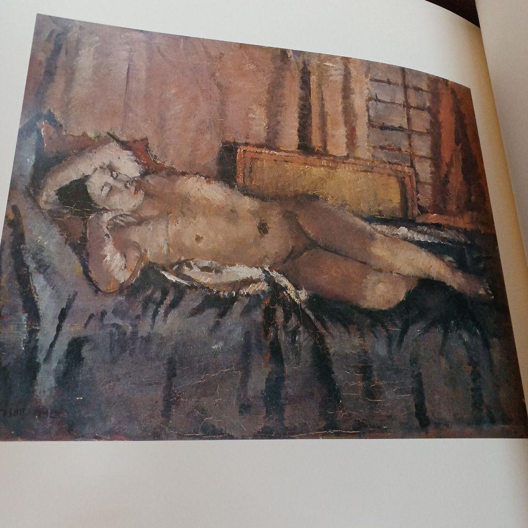 お値引き中 小磯良平 文化勲章 洋画 佐伯祐三 藤島武二 画集 油絵