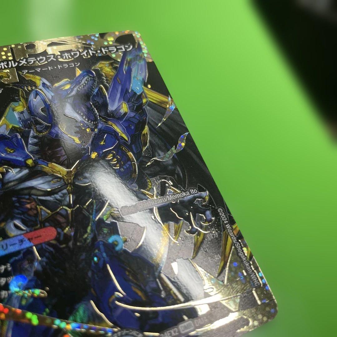 ドリーム　ボルメテウス　ホワイト　ドラゴン　シークレット　　シク