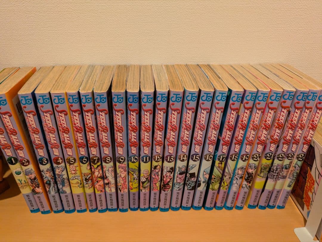 ジョジョの奇妙な冒険 全巻 136冊