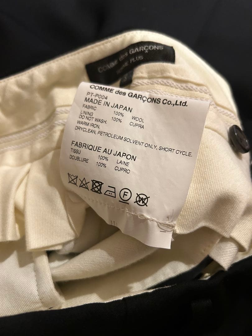 comme des garçons homme plus 寅壱 ウールパンツ