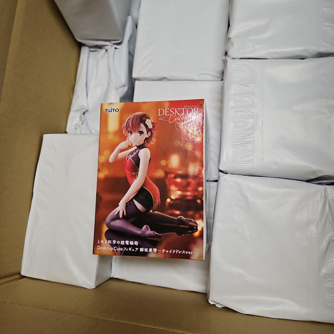 G様依頼品Ⅴ①③③①②①③④①