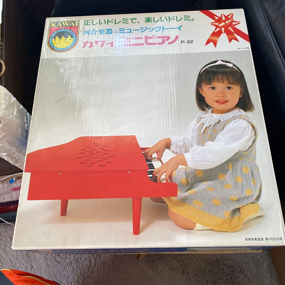 KAWAI ミニピアノ P-32 赤