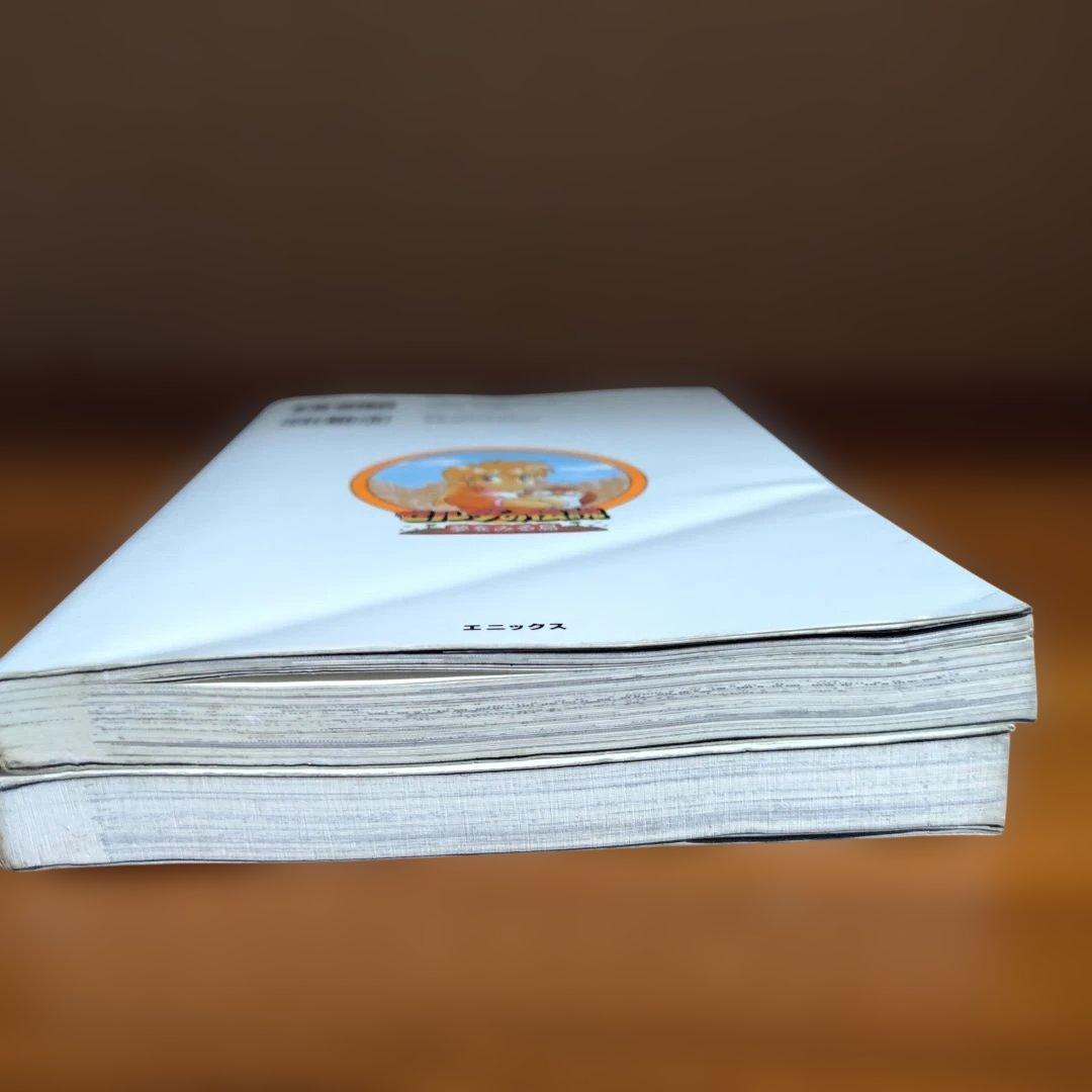 ゼルダの伝説 : 夢をみる島 1,2巻 ２冊セット