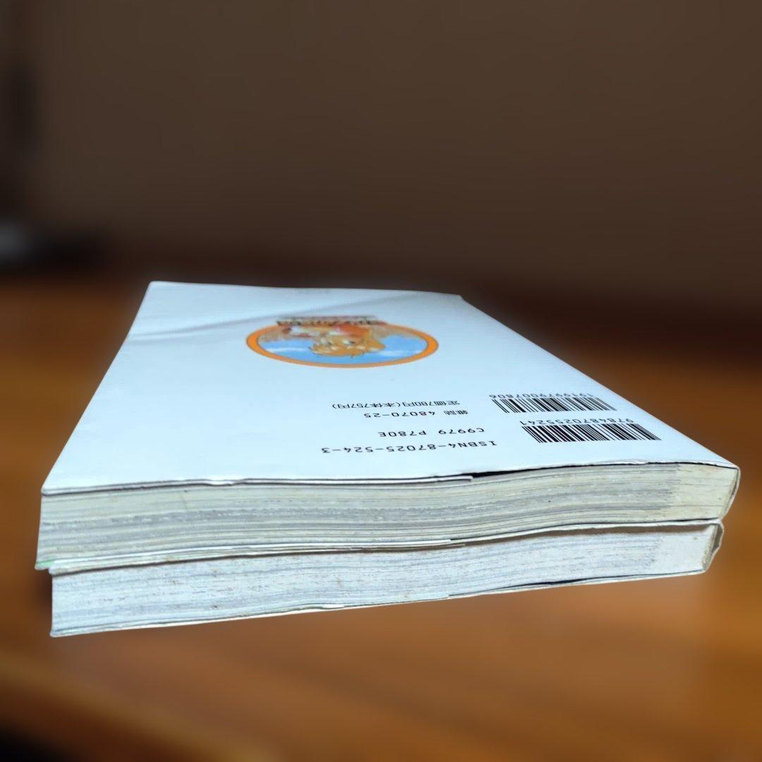 ゼルダの伝説 : 夢をみる島 1,2巻 ２冊セット