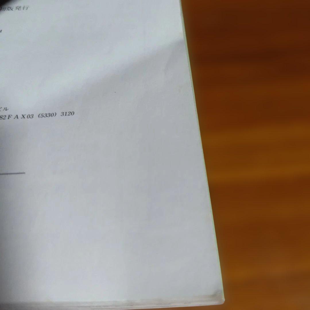 ゼルダの伝説 : 夢をみる島 1,2巻 ２冊セット