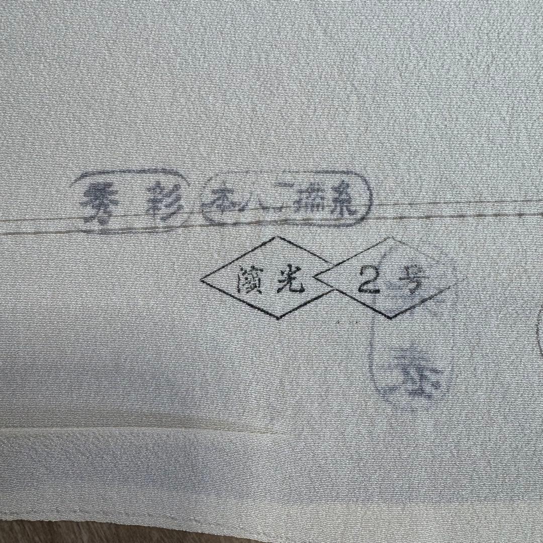 超美品　浜縮緬　浜ちりめん　縮緬　正絹　反物　着物　和装　白　濱光　やぶ内