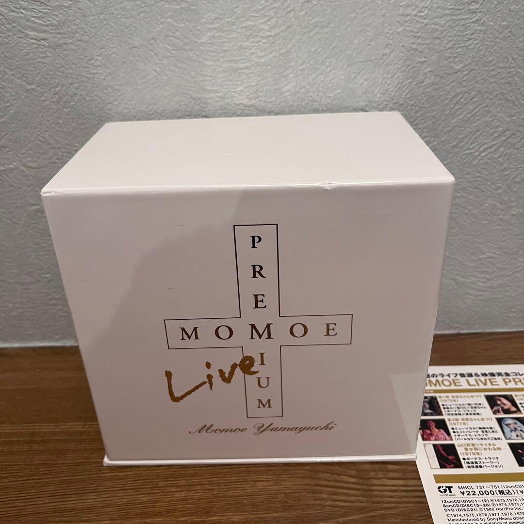 【初回限定・美品】山口百恵 LIVE BOX CD20枚＋DVD