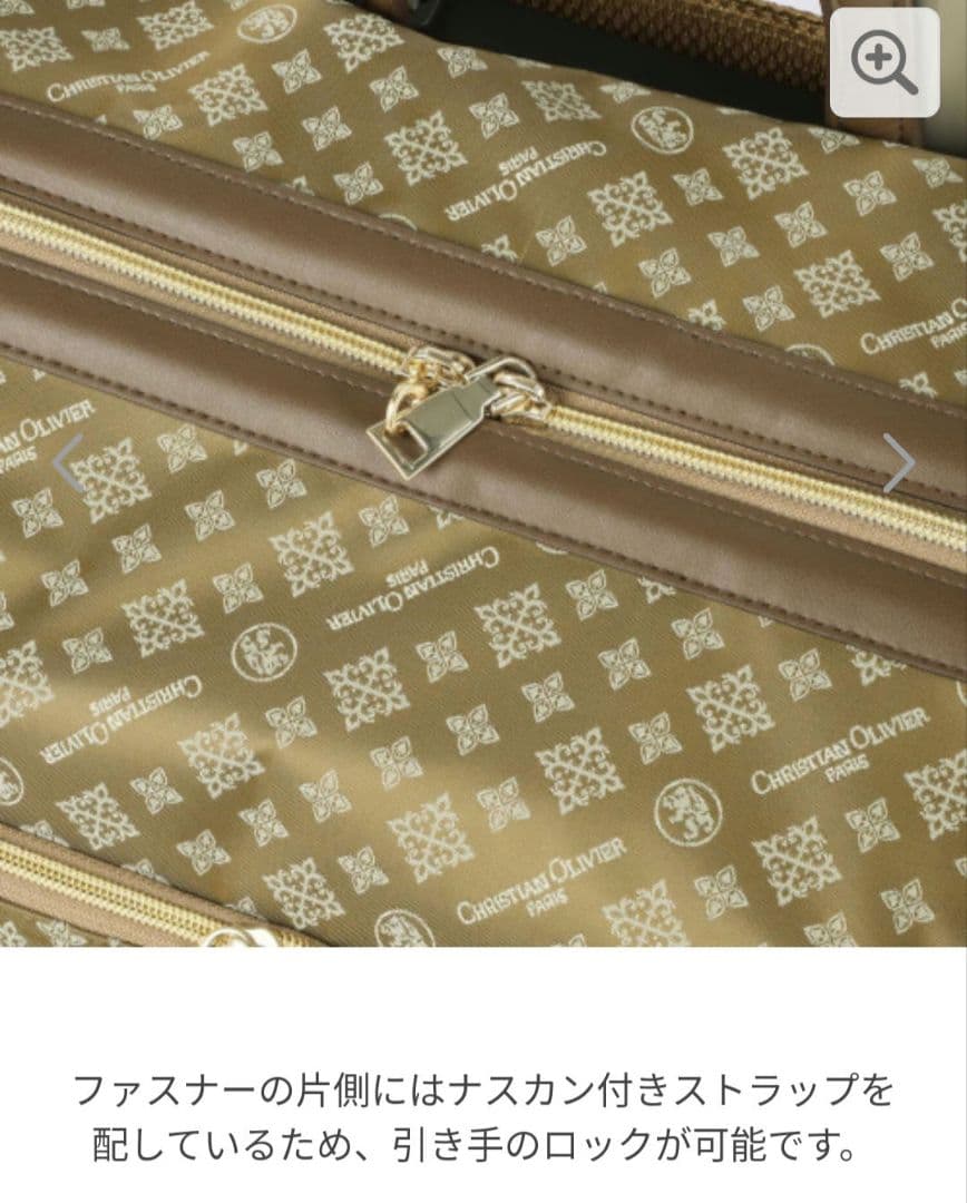 キャリー 新品 クリスチャン オリビエ