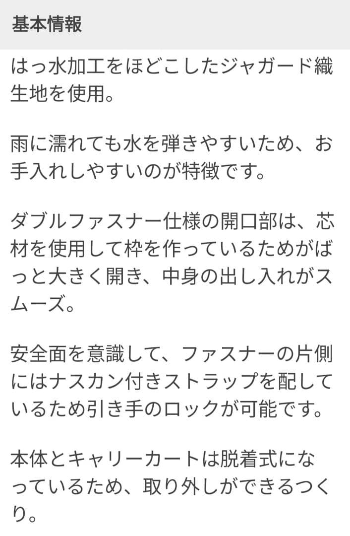 キャリー 新品 クリスチャン オリビエ
