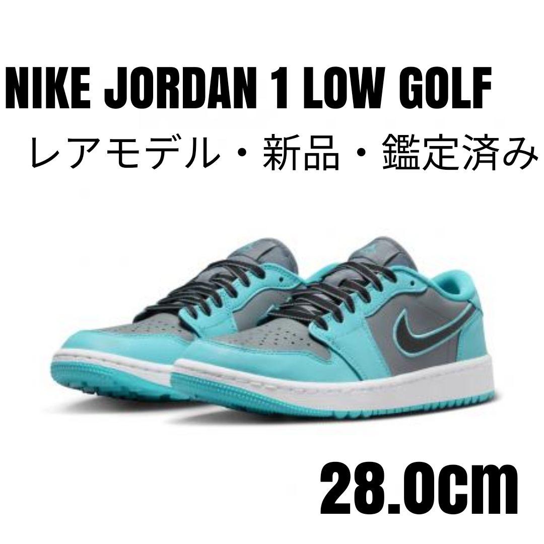 Y*u様 値下げ【新品レア】NIKEナイキ JORDAN 1 LOW GOLF