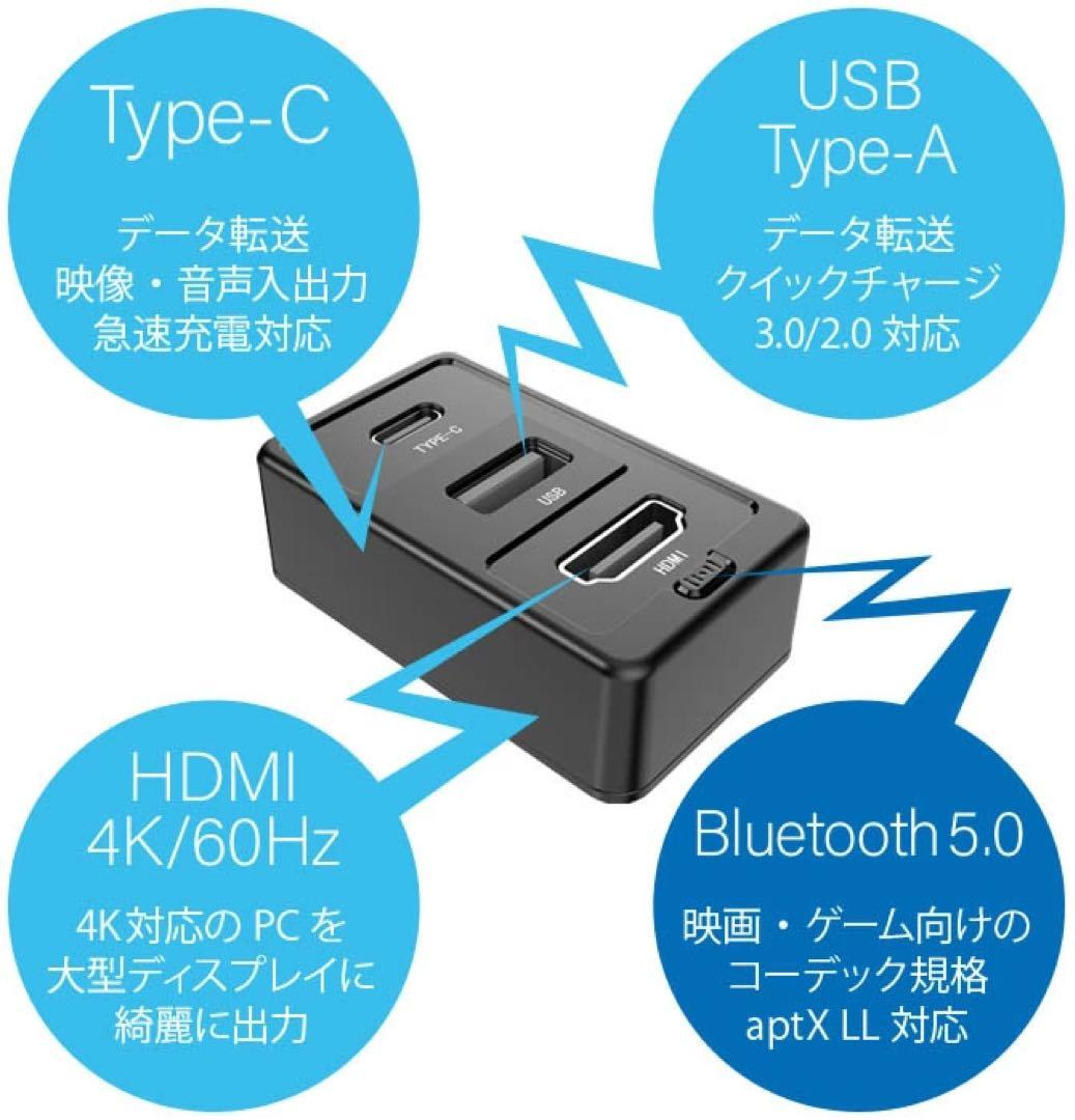 UQ-DONGII-BTAC Switch 多機能ドック 65W充電器 ドンギー