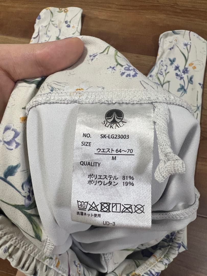 SUKALA ヨガウェア ブラトップ レギンス　ボタニカルシャーリング