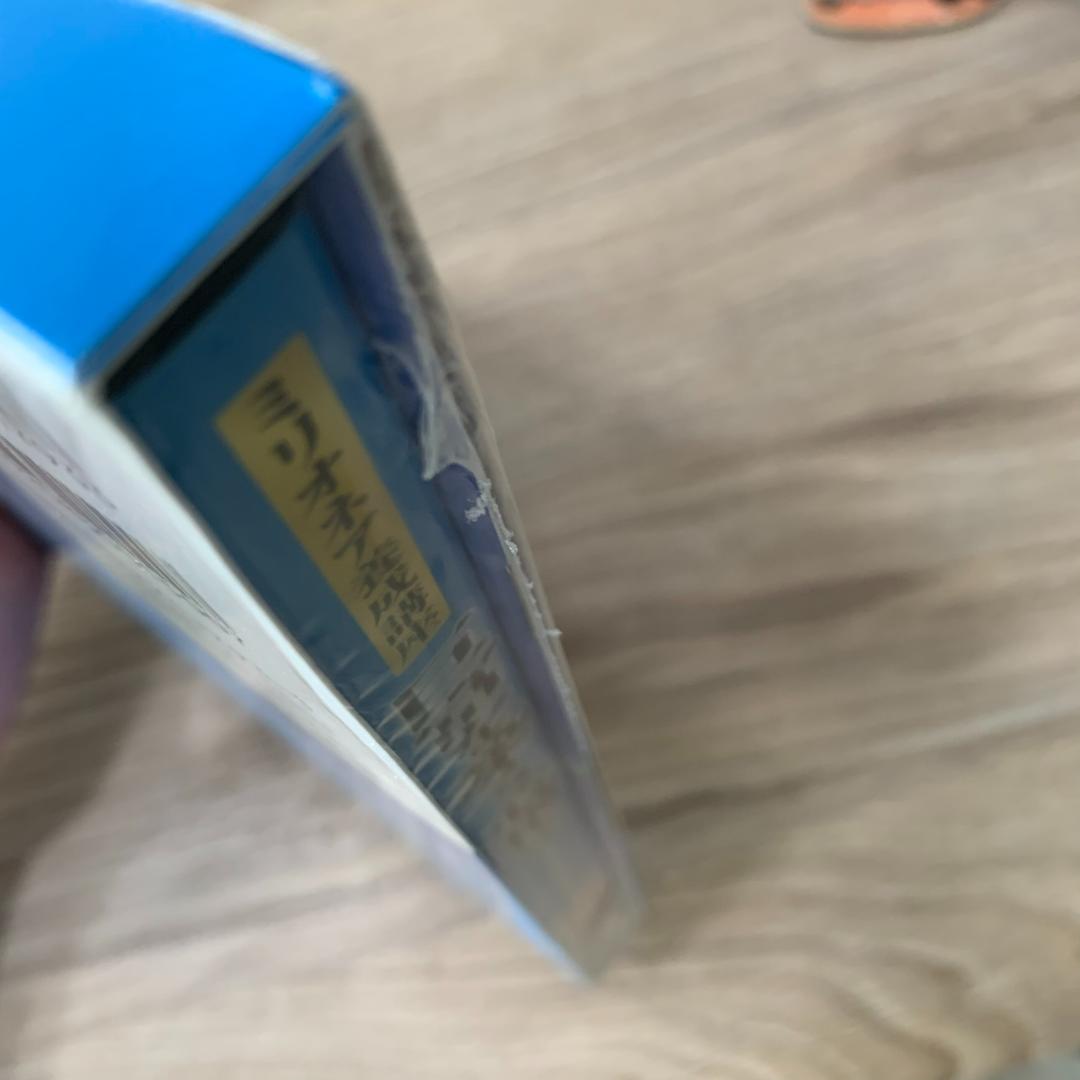 大富豪アンドリューカーネギーに学ぶミリオネア養成講座巨富を築く心構え：未開封CD