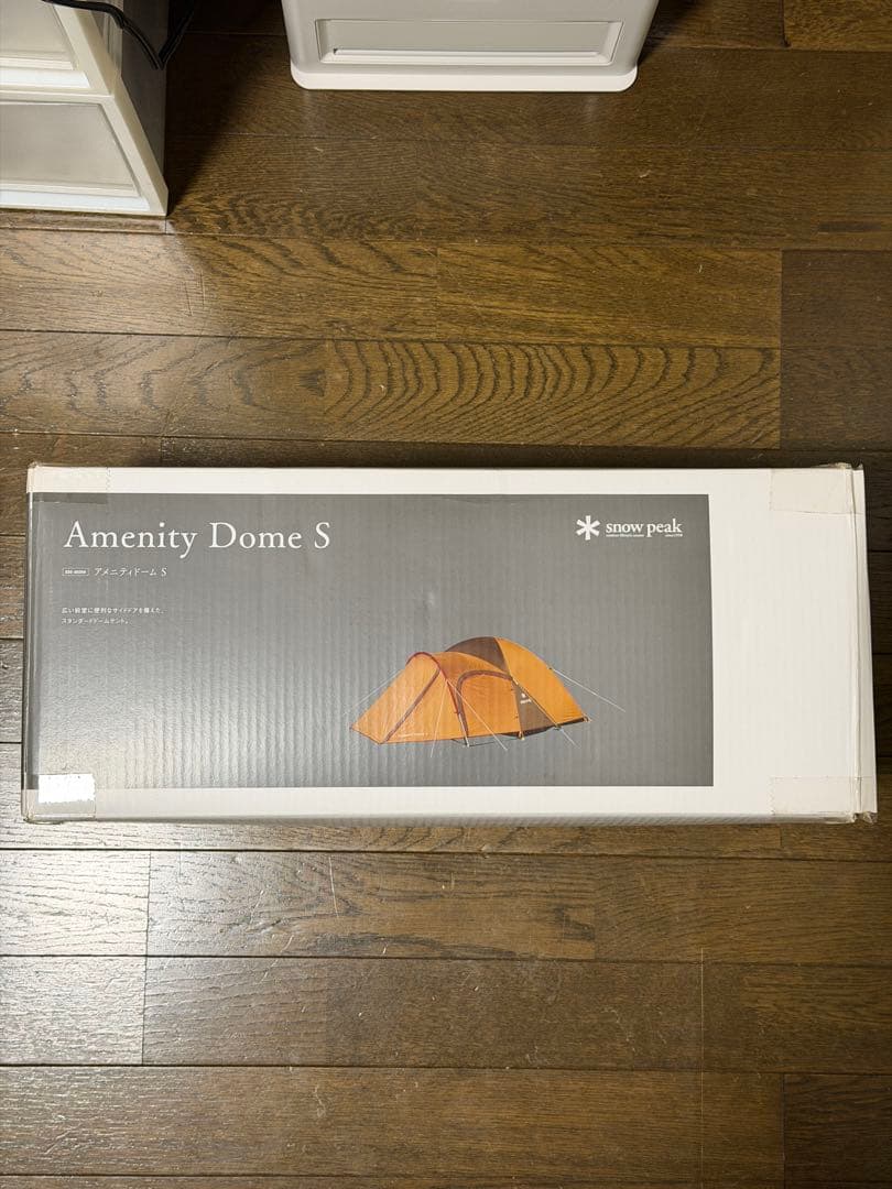 スノーピーク　アメニティドームs