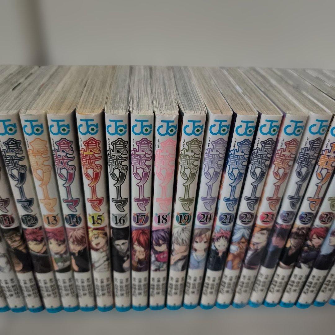 食戟のソーマ 全巻セット　+１冊