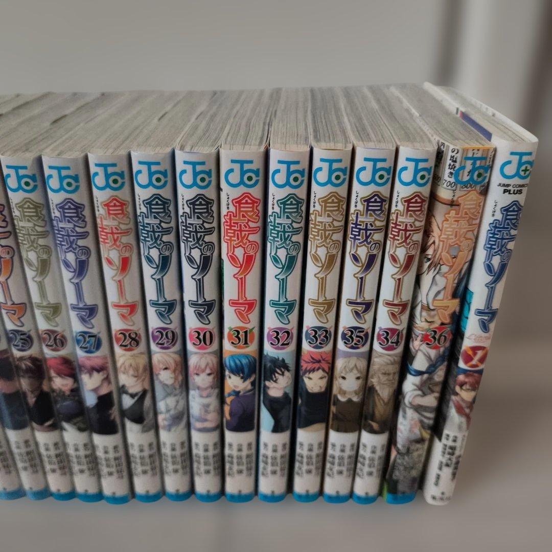 食戟のソーマ 全巻セット　+１冊