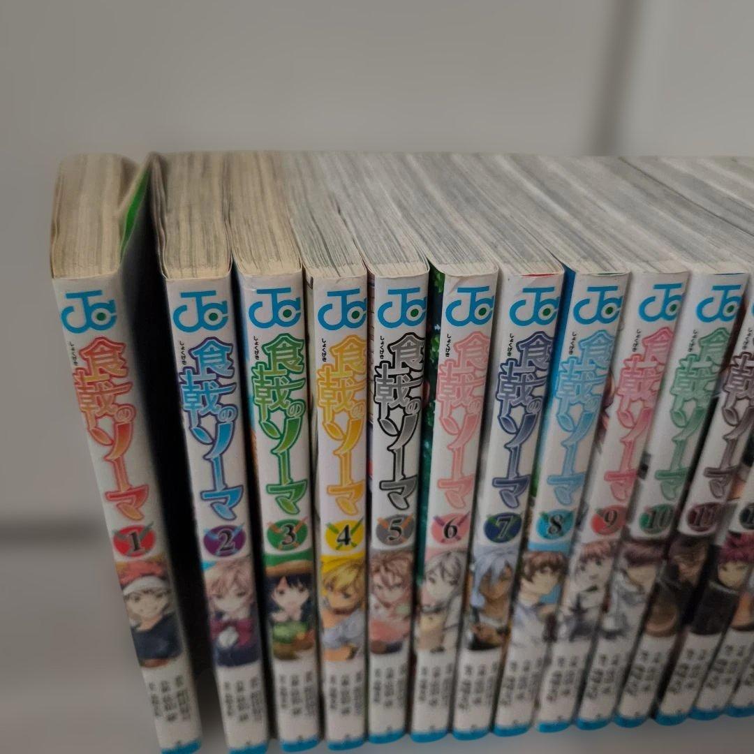 食戟のソーマ 全巻セット　+１冊