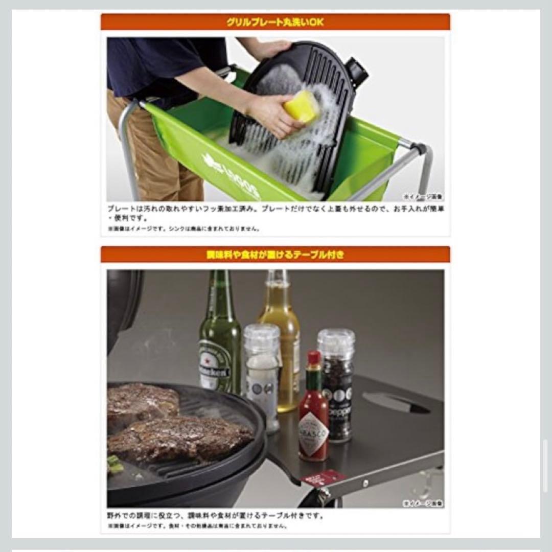 【送料込み】最安値　ポータブルグリル ドーム型 LOGOS BBQエレグリル