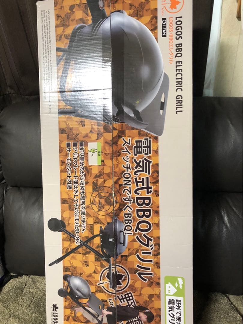 【送料込み】最安値　ポータブルグリル ドーム型 LOGOS BBQエレグリル