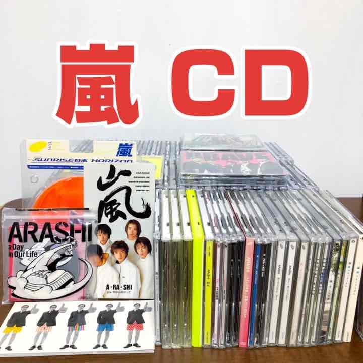 嵐　CD DVD バラ売り可能