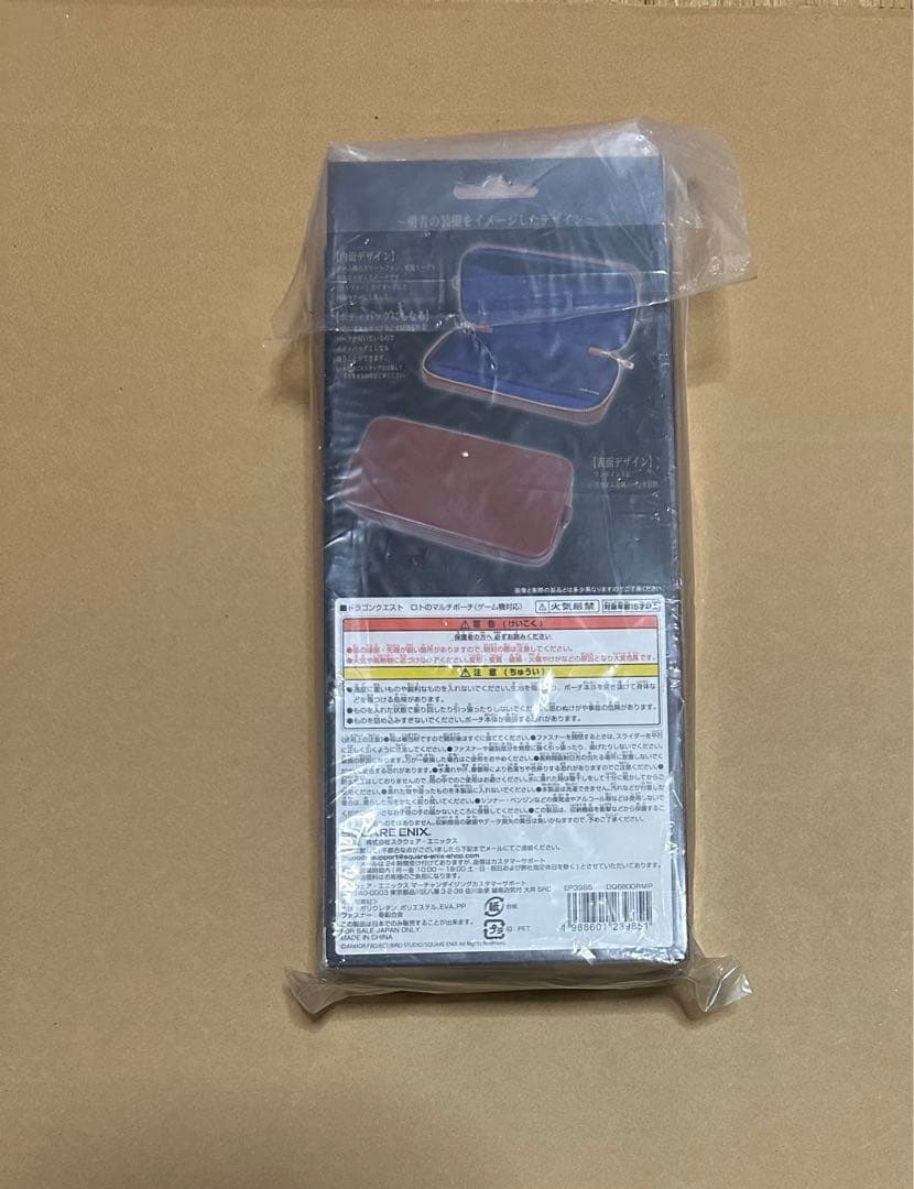 ドラゴンクエスト ロトのマルチポーチ(ゲーム機対応) 新品未開封品